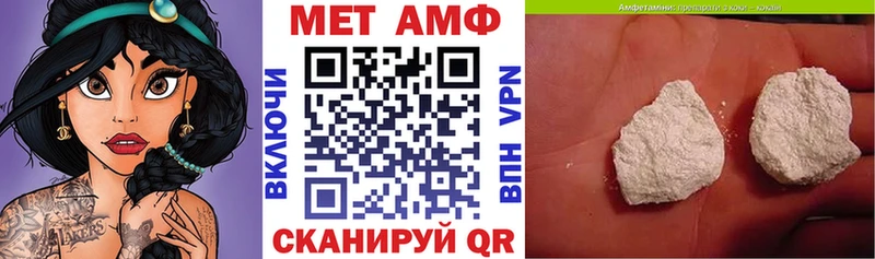 закладки  Будённовск  Амфетамин 97% 