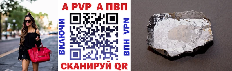 A PVP СК КРИС  ОМГ ОМГ вход  Будённовск  магазин продажи  