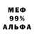 МЕТАДОН VHQ LEGO SYCH