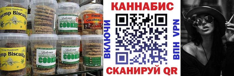 где купить Будённовск Cannafood марихуана