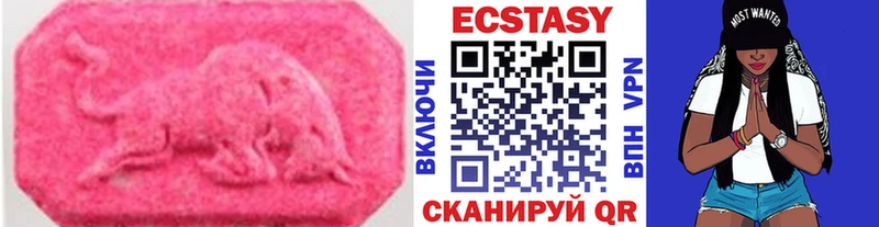 Экстази диски  Будённовск 