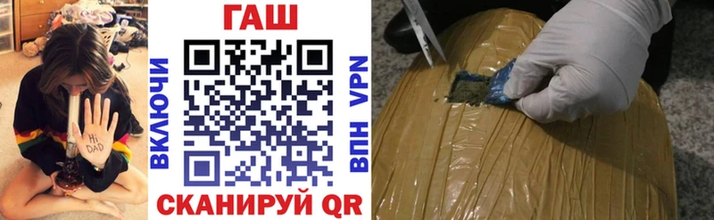 ГАШ Premium продажа наркотиков мориарти как зайти Будённовск
