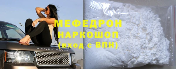 экстази Белоозёрский