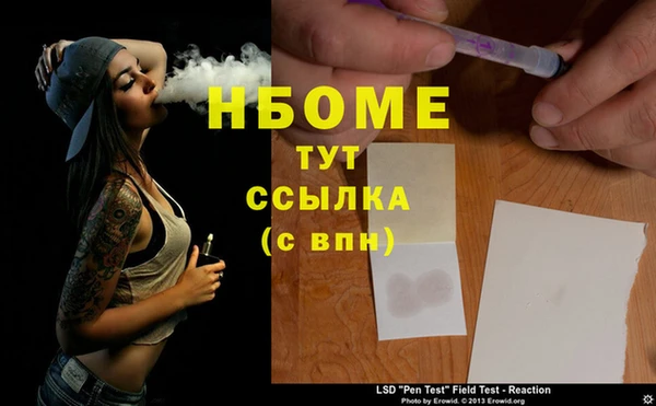 дмт Беломорск