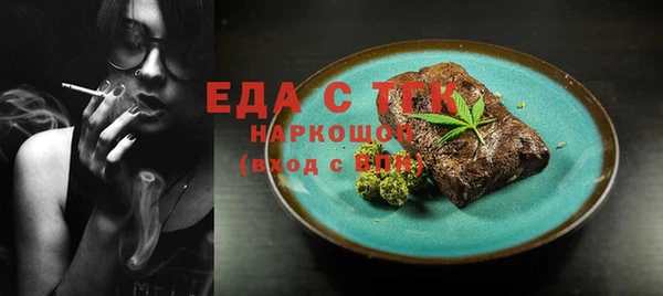 кокаин перу Белокуриха