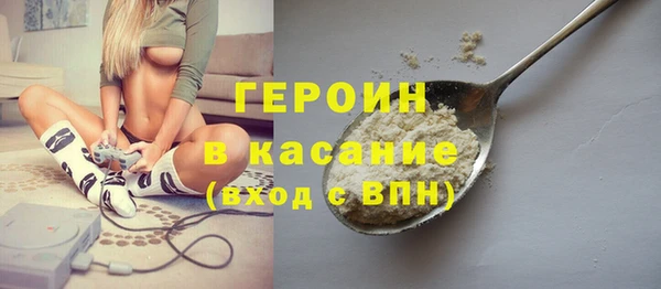 соль курить ск Снежинск