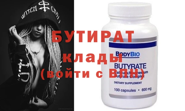 кокаин перу Белокуриха