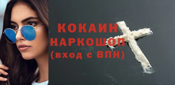 кокаин перу Белокуриха