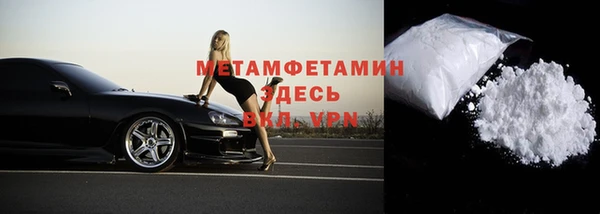 дмт Беломорск