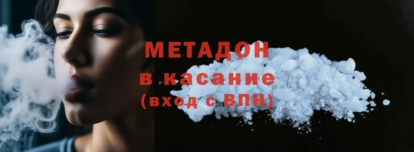 мефедрон VHQ Балабаново