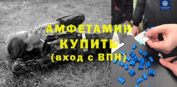экстази Белоозёрский