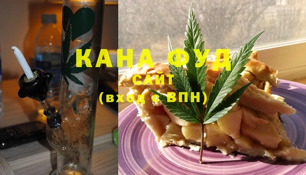 спайс Балахна