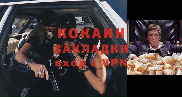 экстази Белоозёрский