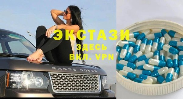экстази Белоозёрский