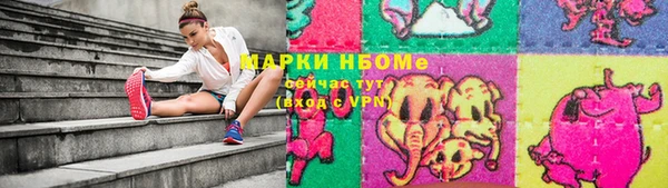 экстази Белоозёрский