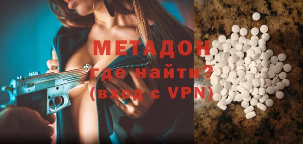 прущий лед Слюдянка