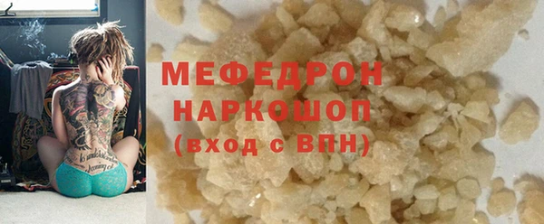экстази Белоозёрский