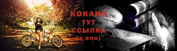 экстази Белоозёрский