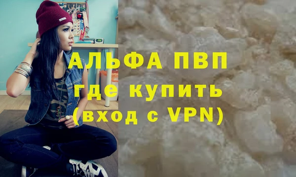 экстази Белоозёрский