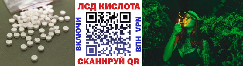 ЛСД экстази кислота  Будённовск 