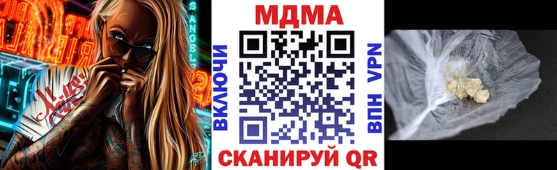 MDMA crystal  даркнет сайт  Будённовск 