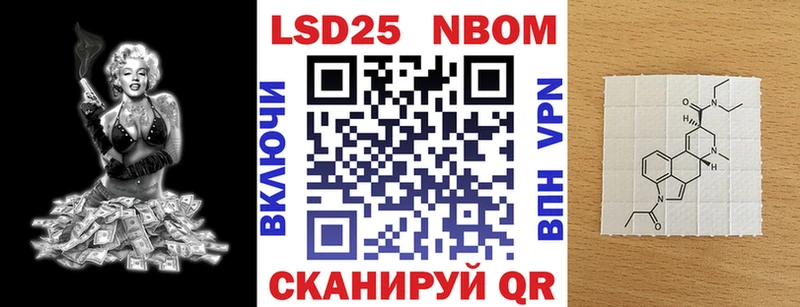 как найти закладки  KRAKEN ссылки  Марки N-bome 1,8мг  Будённовск 